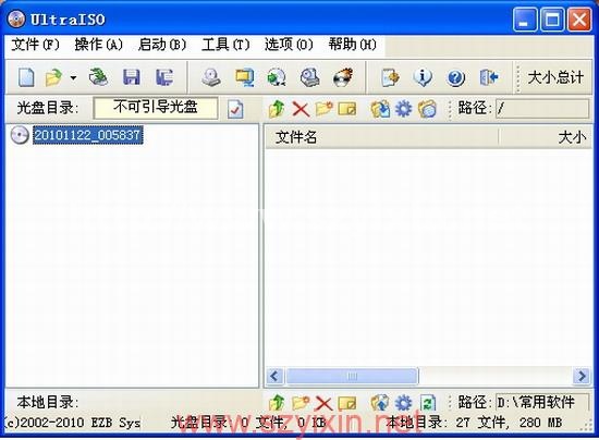 制作原版XP、win7、win10系统U盘镜像详细教程-帽帽电脑