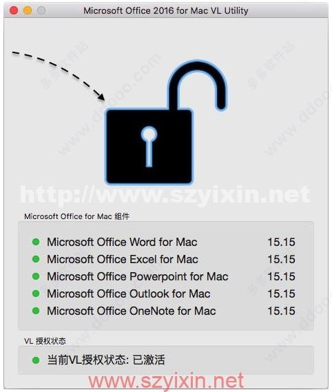 Mac office 2016激活软件-帽帽电脑