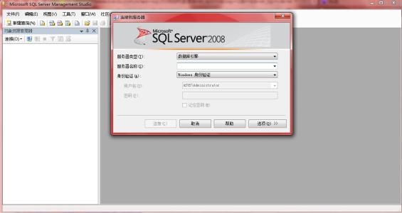 sql server 2008 r2企业版数据库 64位-帽帽电脑