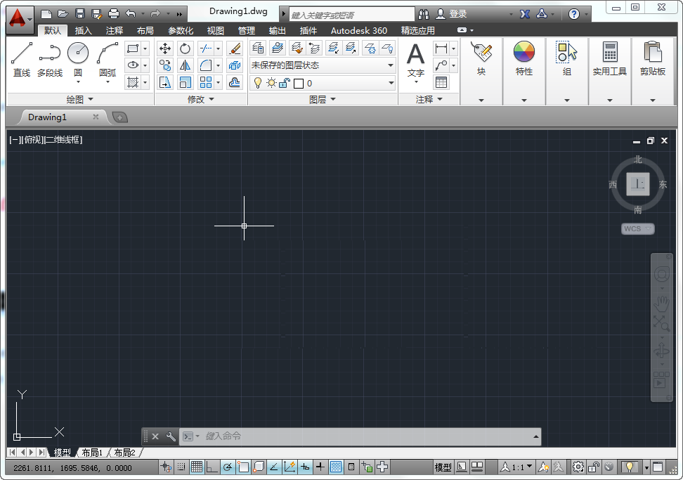 Adobe CAD2014绿色版64位-帽帽电脑