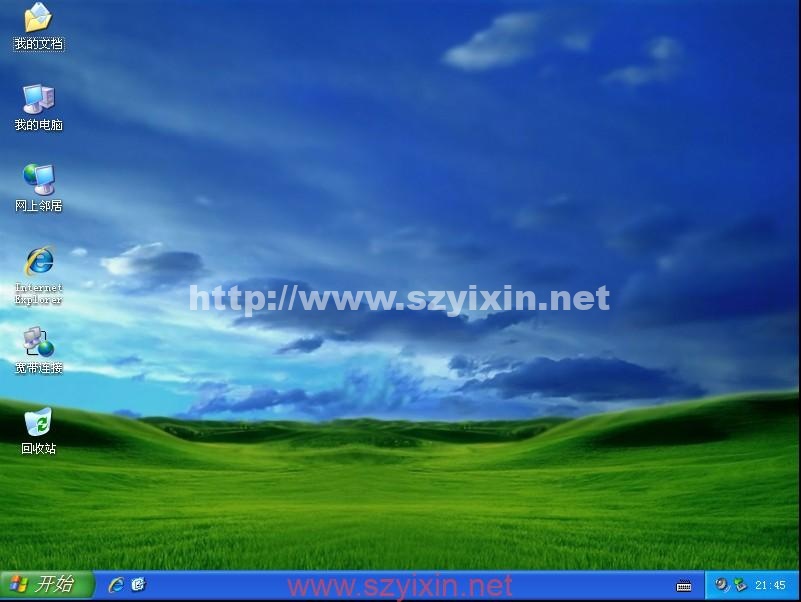 图片[4]-官方Windows XP SP3(VOL)简体中文纯净系统-帽帽电脑