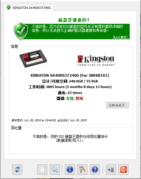 ssd固态硬盘检测软件 v2.5.80 中文版-帽帽电脑