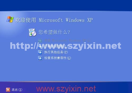 图片[2]-官方Windows XP SP3(VOL)简体中文纯净系统-帽帽电脑