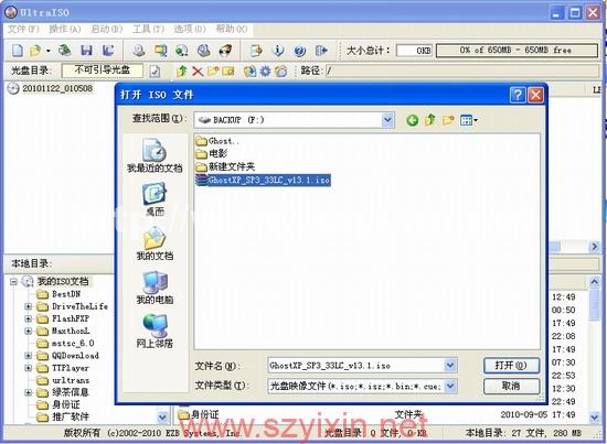 图片[2]-制作原版XP、win7、win10系统U盘镜像详细教程-帽帽电脑