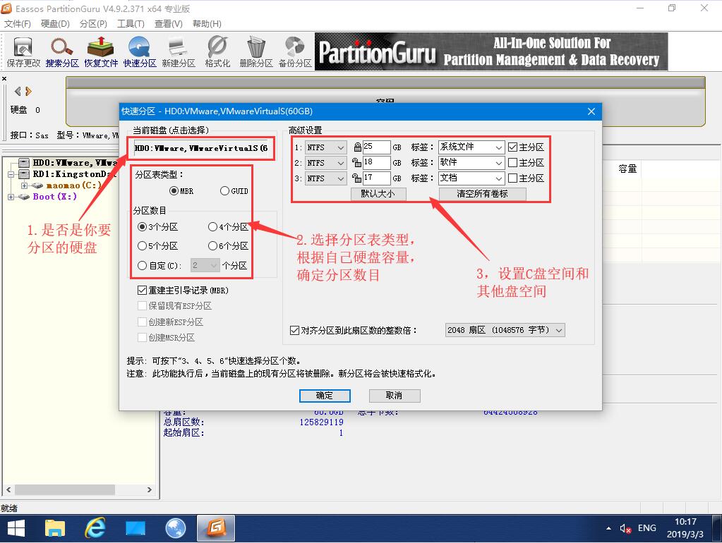 图片[10]-windows系统安装教程-原版系统安装教程，详细图文教程-帽帽电脑