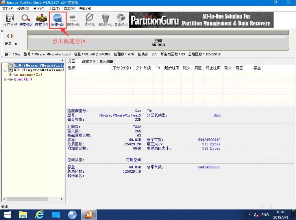 图片[9]-windows系统安装教程-原版系统安装教程，详细图文教程-帽帽电脑