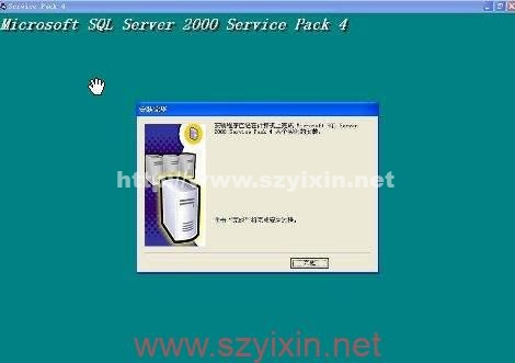 图片[2]-sql2000数据库 4合1版本-帽帽电脑