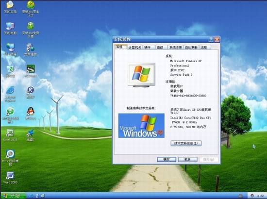ghost XP系统-帽帽电脑