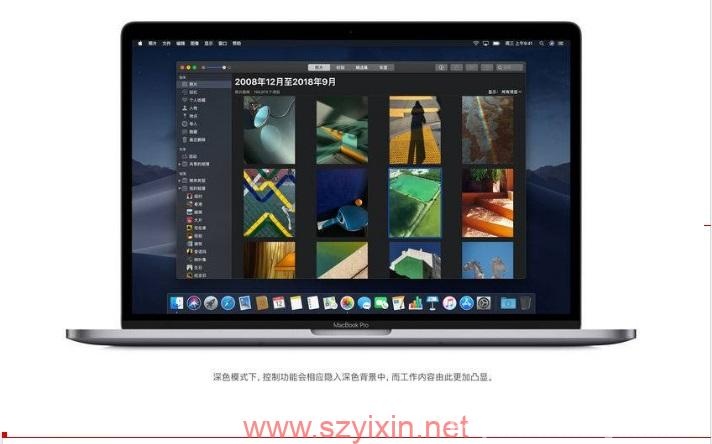 macOS H S 10.13.4 (17E199) 正式版黑苹果原版镜像四叶草引导-帽帽电脑