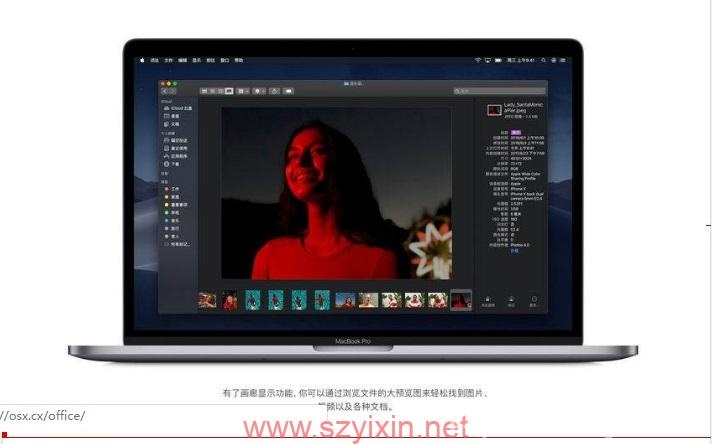 图片[2]-macOS H S 10.13.4 (17E199) 正式版黑苹果原版镜像四叶草引导-帽帽电脑