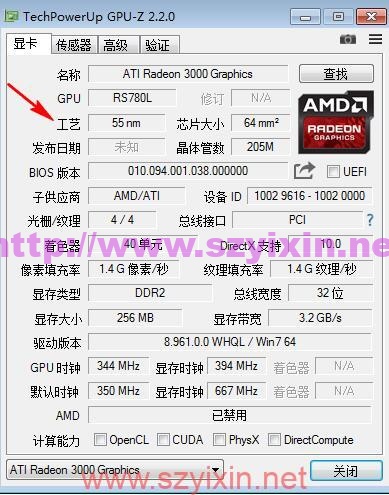 图片[2]-GPU-Z显卡检测软件简体绿色版-帽帽电脑