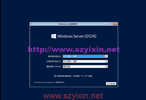 windows2012r2批量授权版VL版 x64位 2012R2服务器系统-帽帽电脑