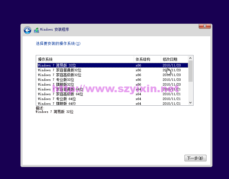 windows7纯净系统ISO镜像含9个版本系统合集-帽帽电脑