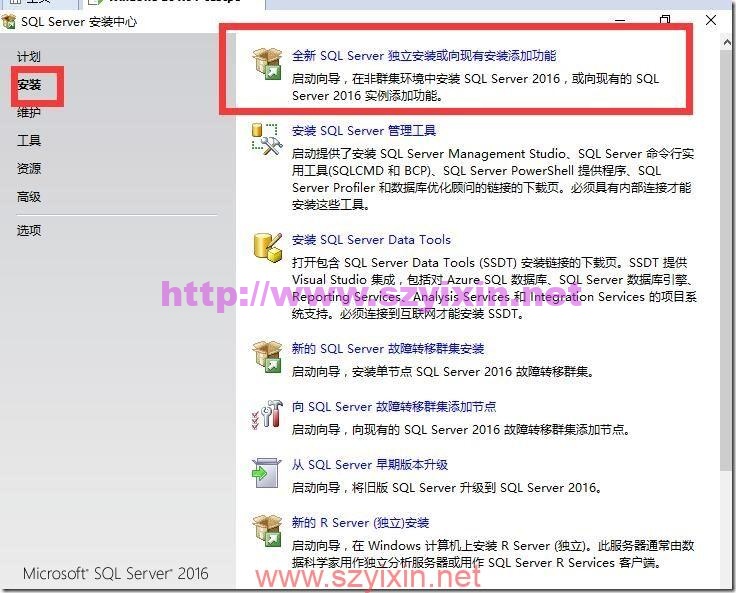 图片[2]-SQL server 2016 图文安装教程-帽帽电脑