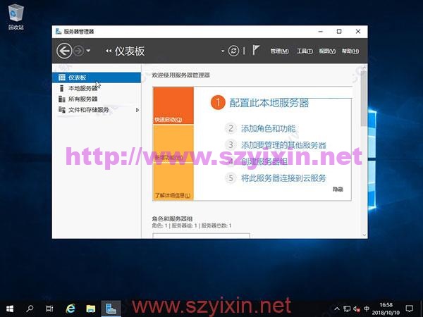 图片[3]-windows server 2019服务器系统-帽帽电脑