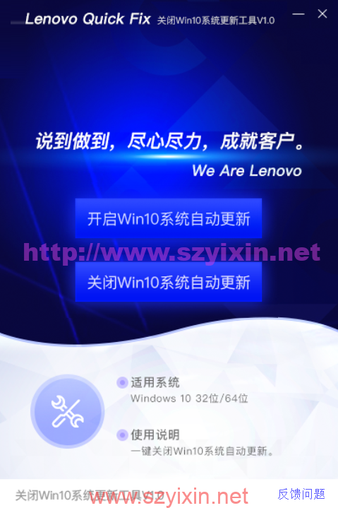 图片[5]-win7/win8.1/win10一键关闭系统自动更新软件-帽帽电脑