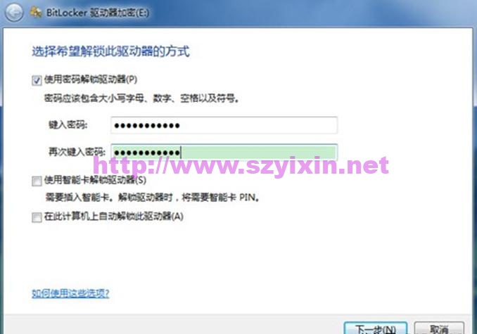 Windows7系统里面给U盘加密的方法-帽帽电脑