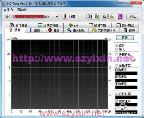 HD电脑硬盘检测软件（绿色版）-帽帽电脑