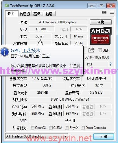 图片[3]-GPU-Z显卡检测软件简体绿色版-帽帽电脑