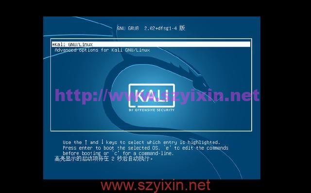 图片[2]-Kali Linux系统桌面图形界面版本-帽帽电脑