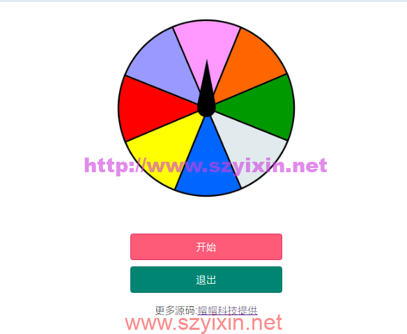 HTML5微信转盘抽奖活动代码-帽帽电脑