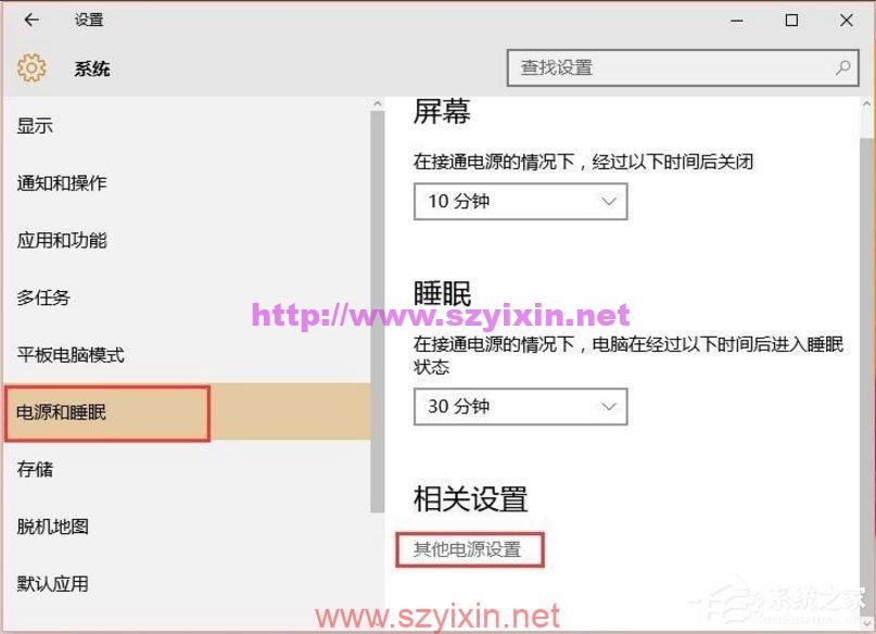 图片[2]-Win10开机速度慢不要怕？教你提高Win10开机速度的方法-帽帽电脑