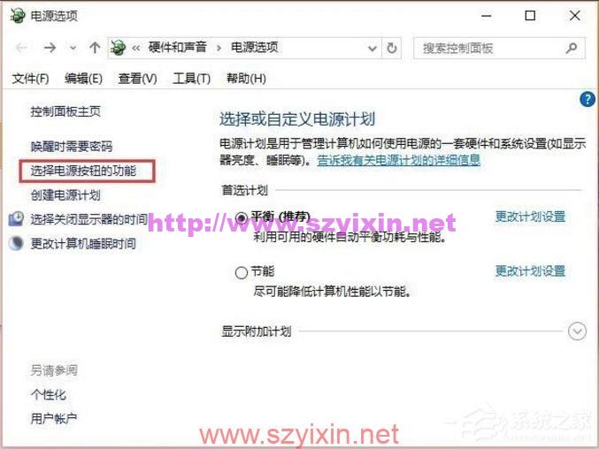 图片[3]-Win10开机速度慢不要怕？教你提高Win10开机速度的方法-帽帽电脑