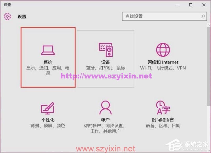 Win10开机速度慢不要怕？教你提高Win10开机速度的方法-帽帽电脑