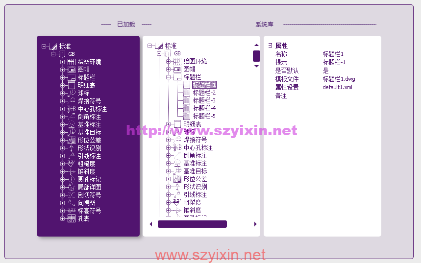 图片[2]-中望CAD机械版2020-64位官方版本-帽帽电脑