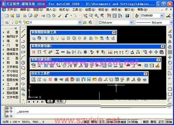 图片[2]-天正CAD建筑设计软件2014 32&64位破解版-帽帽电脑