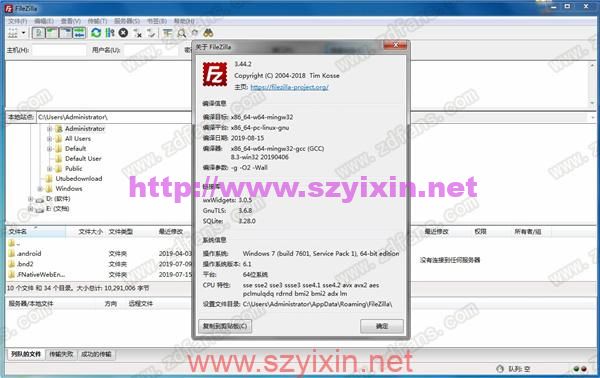 FileZilla (多线程FTP软件)-帽帽电脑