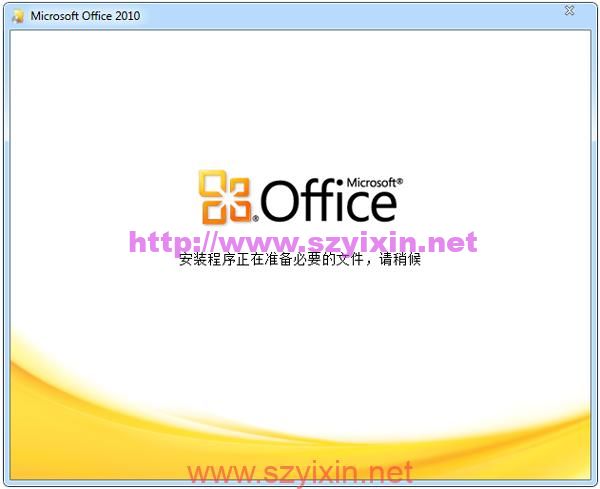 office2010办公软件完整版（含破解激活工具）-帽帽电脑