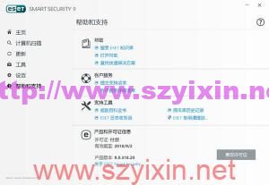 图片[2]-ESET 电脑杀毒防护软件（内带多个版本+激活工具）-帽帽电脑