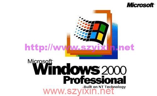 windows2000专业版SP4官方纯净原版系统-帽帽电脑