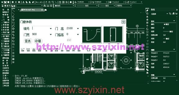 图片[2]-中望CAD建筑版2020-64位官方版本-帽帽电脑