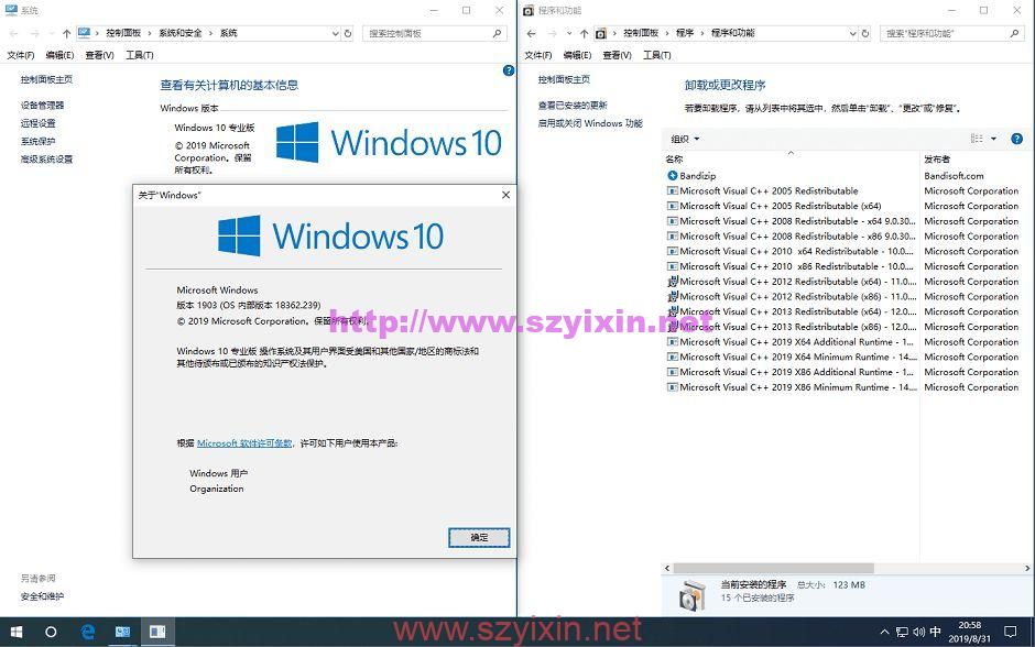 图片[5]-Windows10 1903 64位专业版（ghost 纯净系统）-帽帽电脑