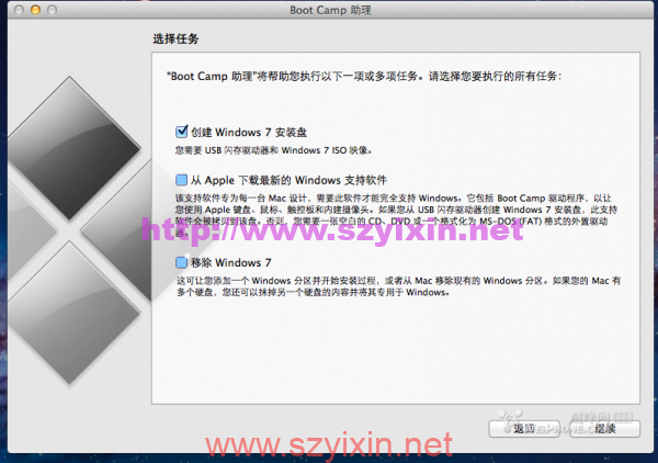 Macbook Air安装Win7教程-帽帽电脑