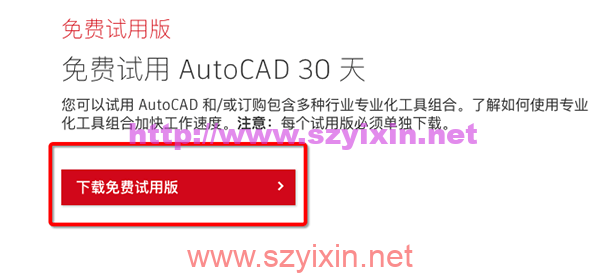 图片[2]-AutoCAD 2019 苹果系统Mac版官方版-帽帽电脑