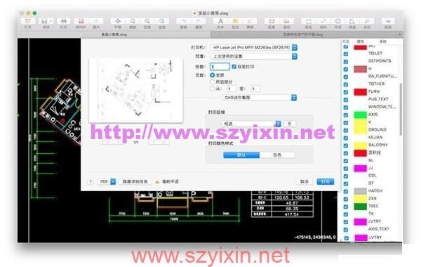 图片[2]-cad迷你看图苹果系统Mac版-帽帽电脑