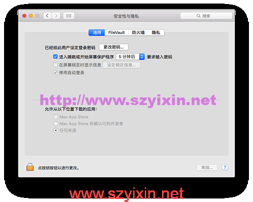 图片[3]-苹果系统提示macOS 10.13允许任何来源没有了怎么办-帽帽电脑