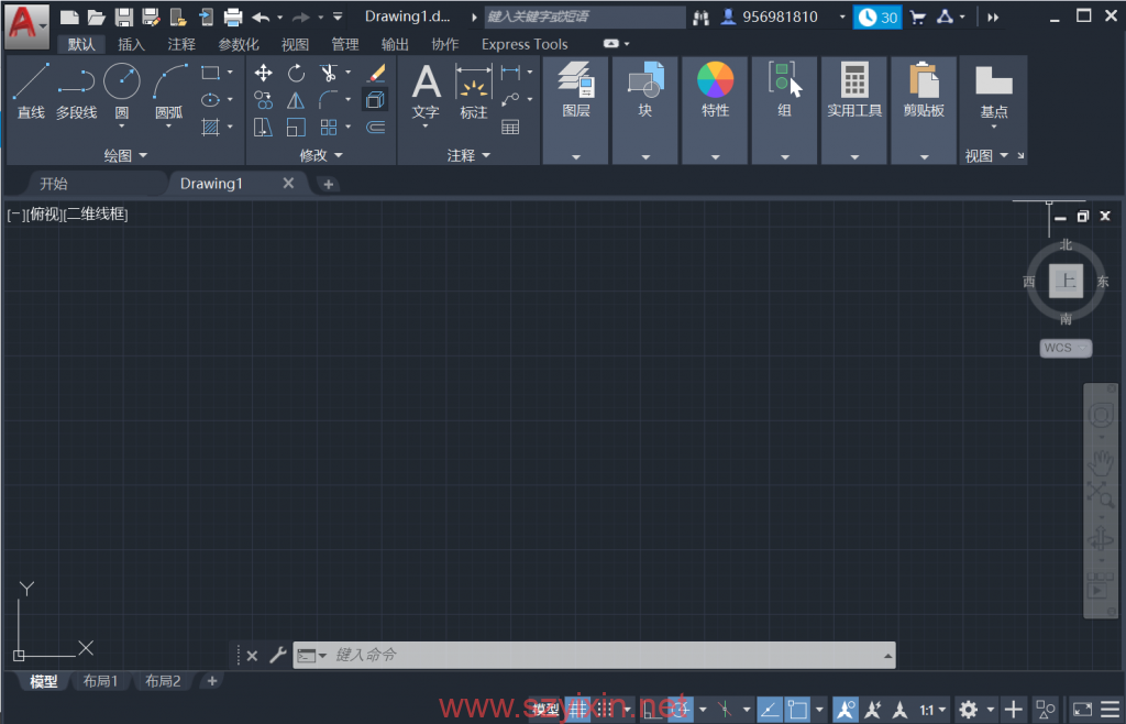 AutoCAD2020简体中文版64位下载(含破解注册机）-帽帽电脑