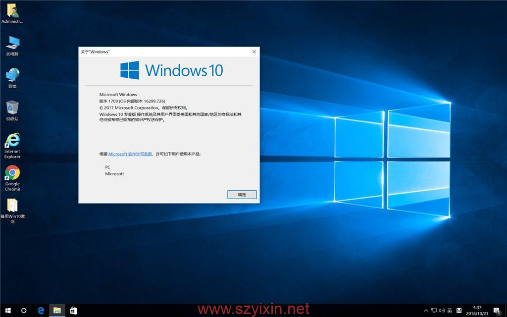 图片[3]-windows10系统70周年特别纪念版(ghost最新封装纯净系统）-帽帽电脑