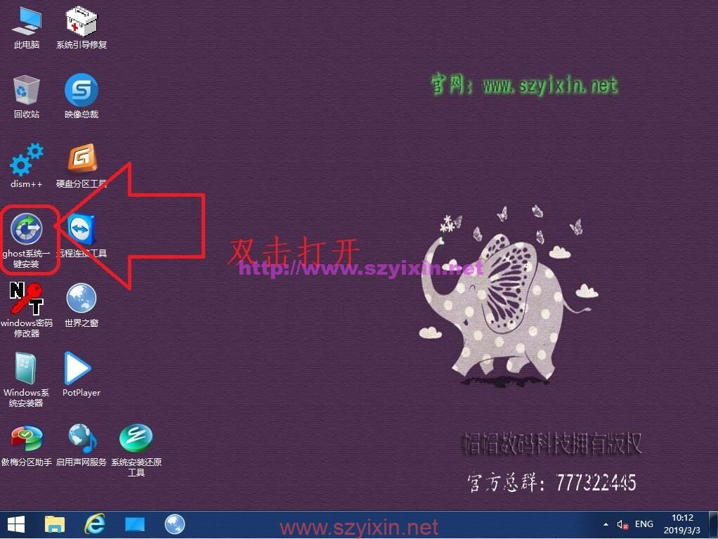 图片[9]-PE U盘系统安装教程全自动适合小白教程-帽帽电脑