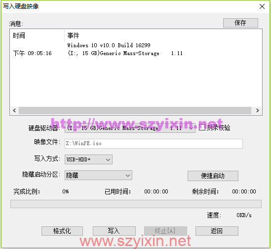 【BIOS】MBR引导程序类型及详解 - xinlan3618的博客 - CSDN博客