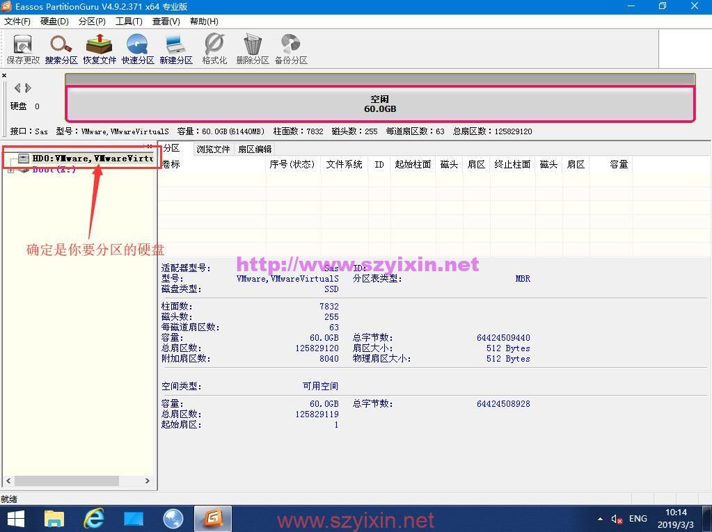 图片[5]-PE U盘系统安装教程全自动适合小白教程-帽帽电脑