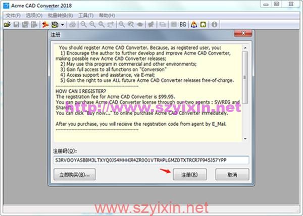 图片[4]-Acme CAD Converter 2018汉化绿色破解版-帽帽电脑