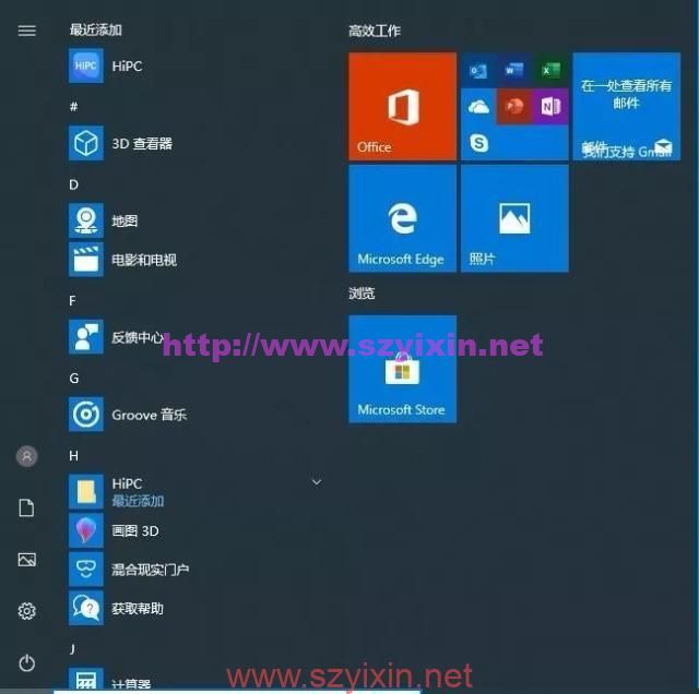 图片[5]-windows 10-1909×64位最新系统（消费者内含多个版本）-帽帽电脑