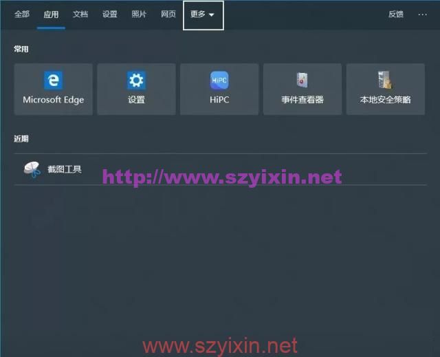 图片[6]-windows 10-1909×64位最新系统（消费者内含多个版本）-帽帽电脑