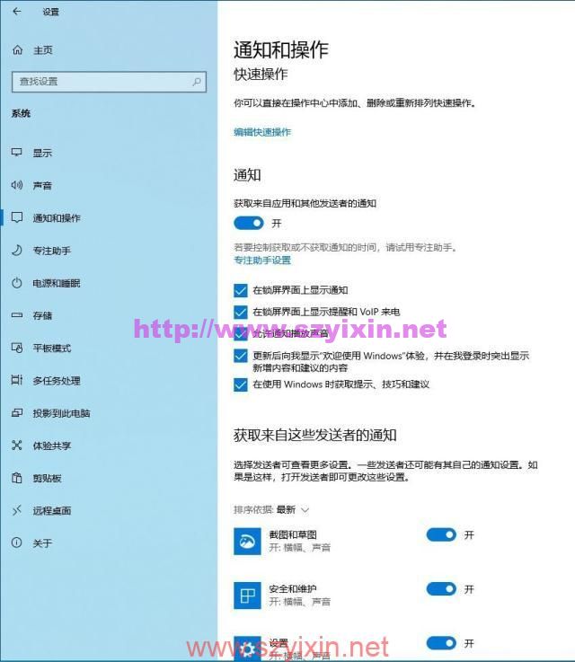 图片[2]-windows 10-1909×64位最新系统（消费者内含多个版本）-帽帽电脑