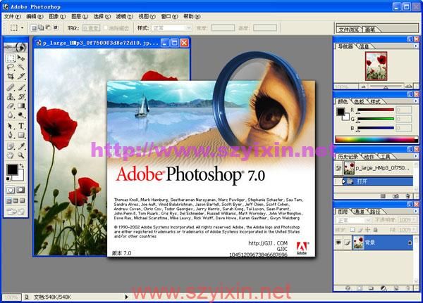 photoshop 7  PS官方迷你简体绿色版-帽帽电脑